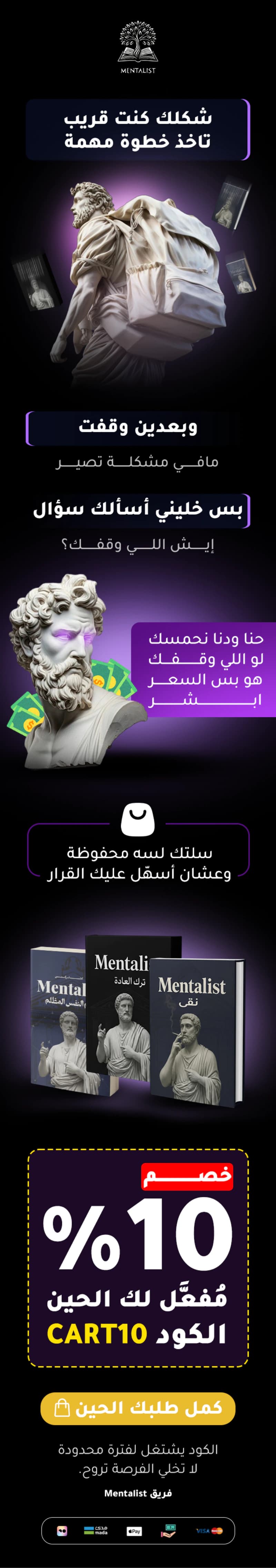 نموذج تصميم إيميل عن عرض كتب