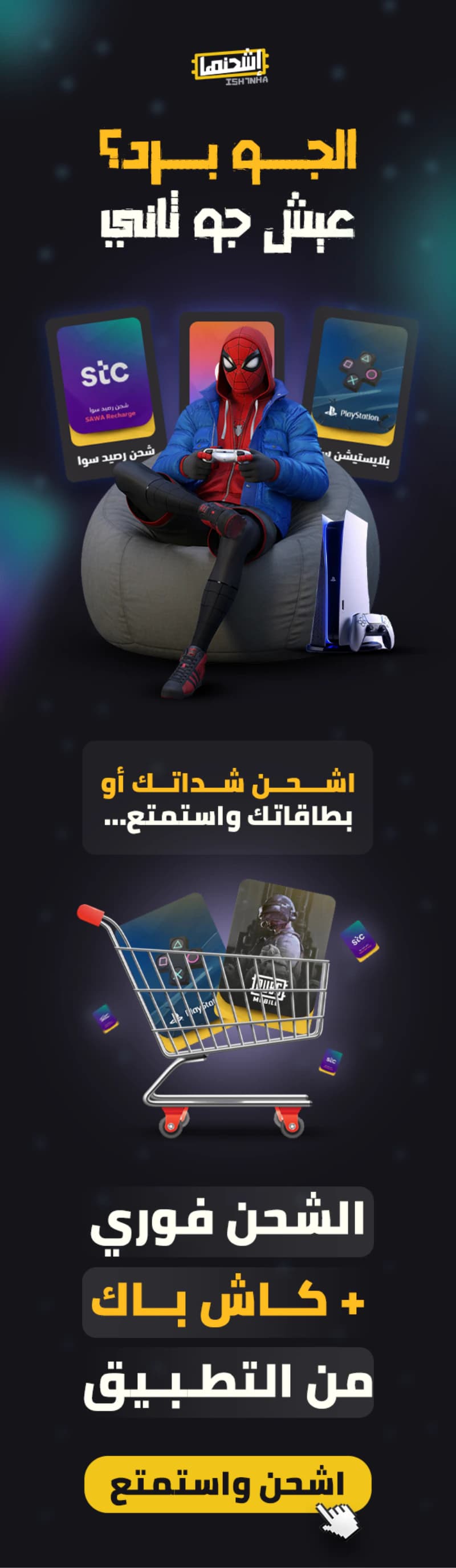 نموذج تصميم إيميل عن بطاقات ألعاب